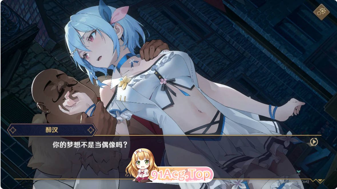 [SLG/动态/官中]黄昏酒馆V1.1.5 官方中文正式版[FM/百度/微云][2G]-第4张-游戏-风花雪月-ACG交流分享论坛