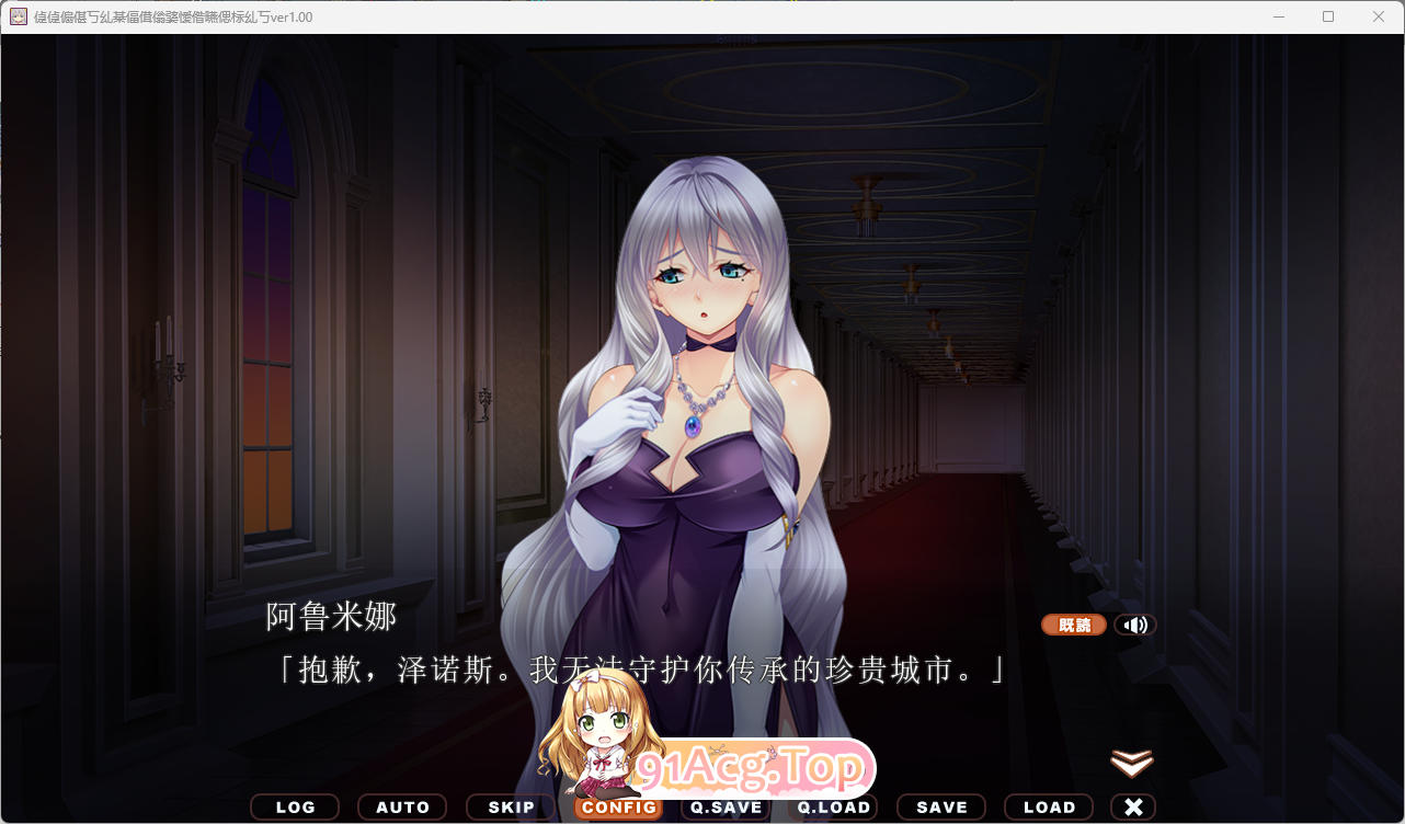 [拔作ADV/汉化]母女情～落魄贵族的母女 AI汉化版+全CG存档[新汉化][FM/3G/百度]-第3张-游戏-风花雪月-ACG交流分享论坛