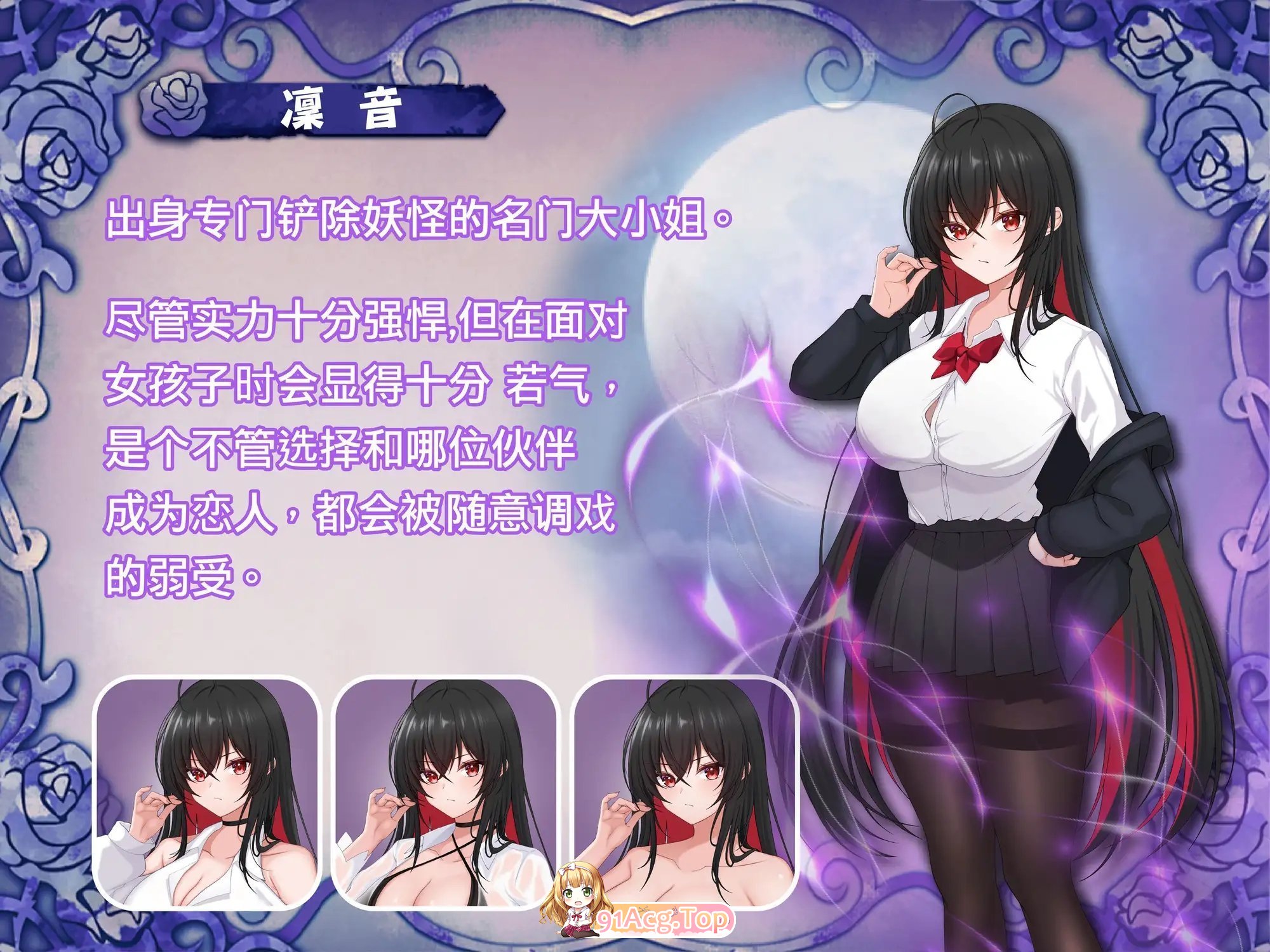 [百合RPG/动态/新作]百合花撩乱!美少女的百合H生活 官方中文版[FM/百度/微云][1G]-第4张-游戏-风花雪月-ACG交流分享论坛