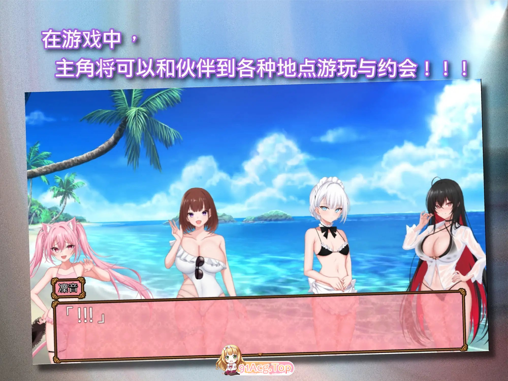 [百合RPG/动态/新作]百合花撩乱!美少女的百合H生活 官方中文版[FM/百度/微云][1G]-第5张-游戏-风花雪月-ACG交流分享论坛