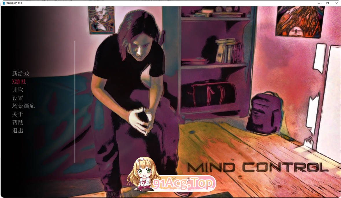 [欧美SLG/汉化/更新]精神控制  Mind Control 0.225 AI汉化版 PC+安卓 [FM/百度/微云][4G]-第1张-游戏-风花雪月-ACG交流分享论坛