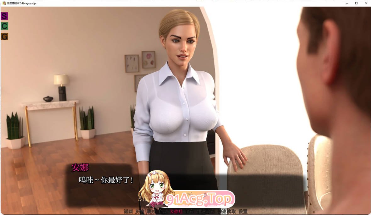 [欧美SLG/汉化/更新]完美婚姻  A Perfect Marriage 0.7.4b AI汉化版 PC+安卓 [FM/百度/微云][2G]-第7张-游戏-风花雪月-ACG交流分享论坛