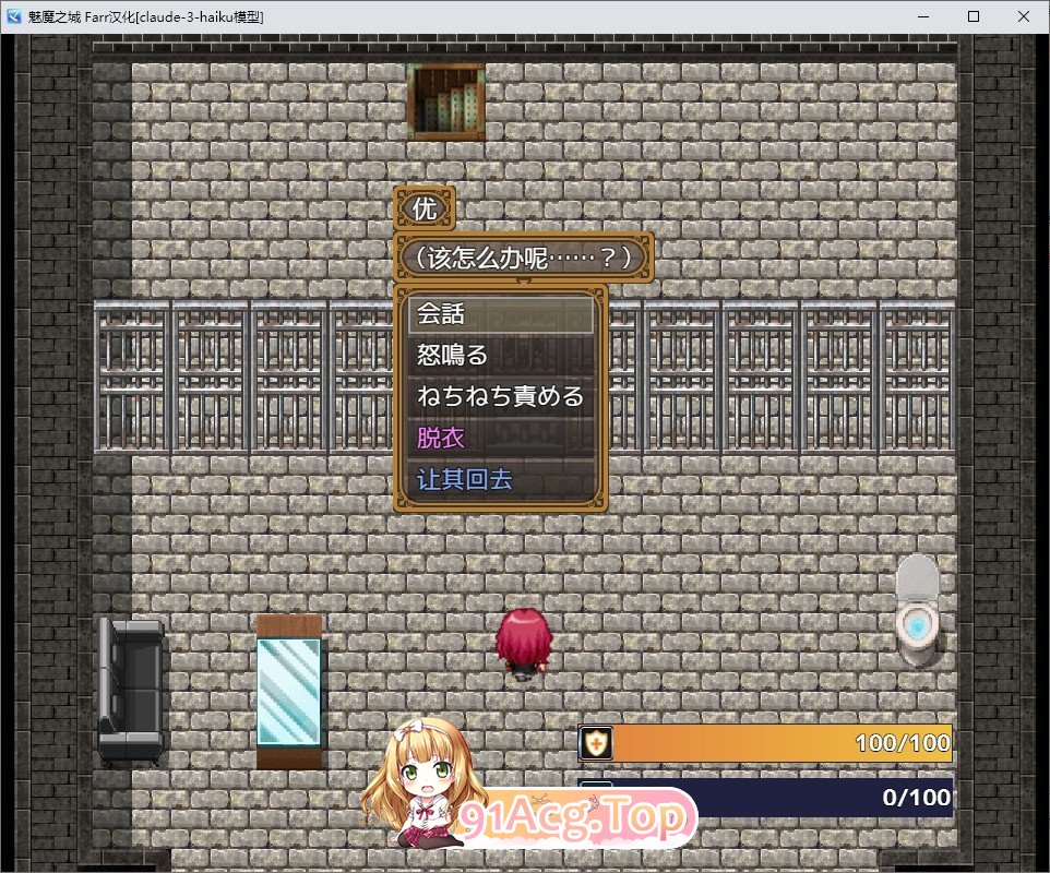 [RPG/中文] 魅魔之城~在痴女的诱惑中-第2张-游戏-次元小屋-ACG交流分享论坛