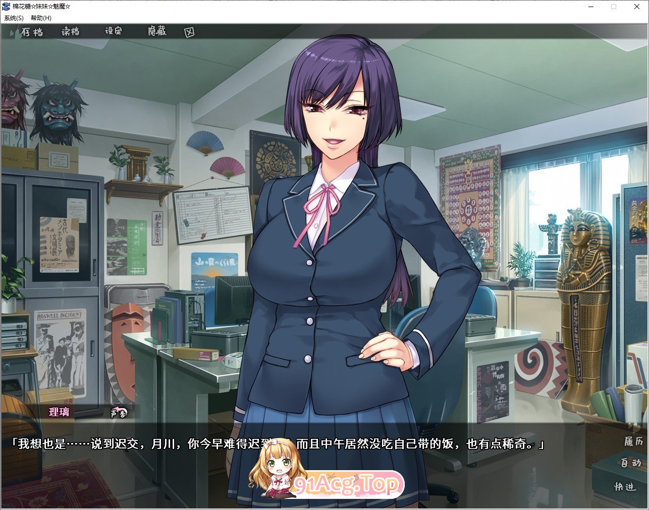 [拔作ADV/中文]棉花糖☆妹妹☆魅魔 STEAM官方中文步兵版[FM/百度/微云][2G]-第4张-游戏-风花雪月-ACG交流分享论坛