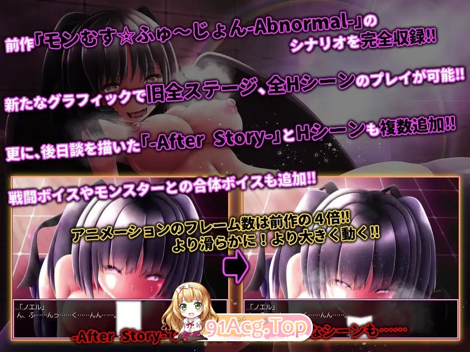 [RPG/汉化/有动画有语音] 真·魔物娘融合[FM/百度/微云] [800M]-第14张-游戏-风花雪月-ACG交流分享论坛