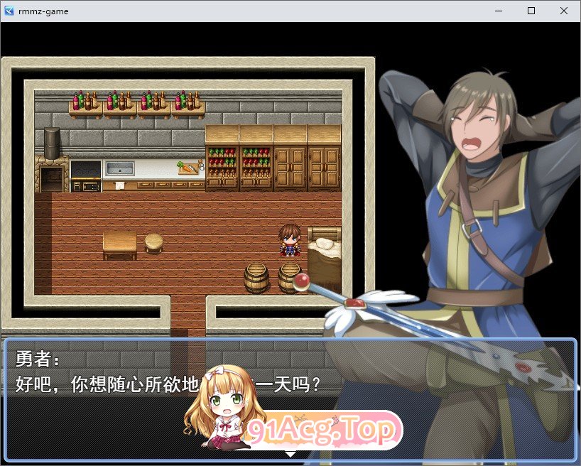 [RPG/机翻] 被尊敬的勇者选择了被变态的萨居巴斯榨取的刺激之旅 [FM/百度/微云][400M]-第3张-游戏-风花雪月-ACG交流分享论坛