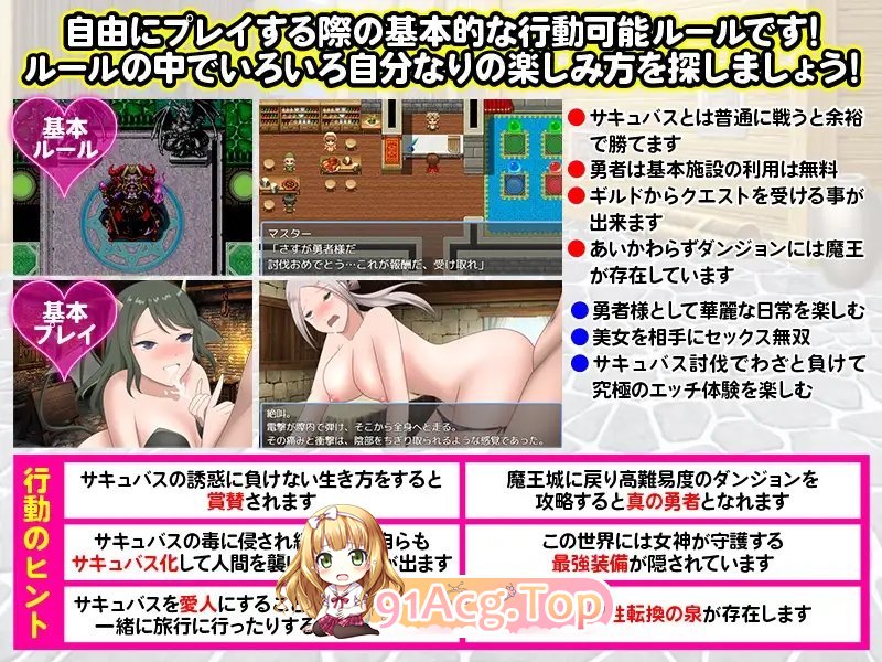 [RPG/机翻] 被尊敬的勇者选择了被变态的萨居巴斯榨取的刺激之旅 [FM/百度/微云][400M]-第11张-游戏-风花雪月-ACG交流分享论坛