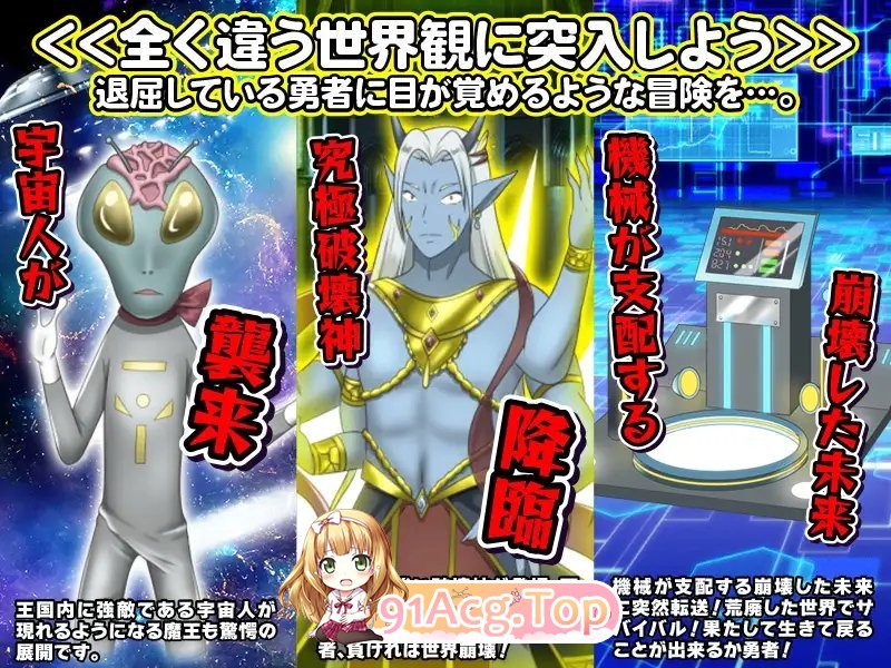 [RPG/机翻] 被尊敬的勇者选择了被变态的萨居巴斯榨取的刺激之旅 [FM/百度/微云][400M]-第5张-游戏-风花雪月-ACG交流分享论坛