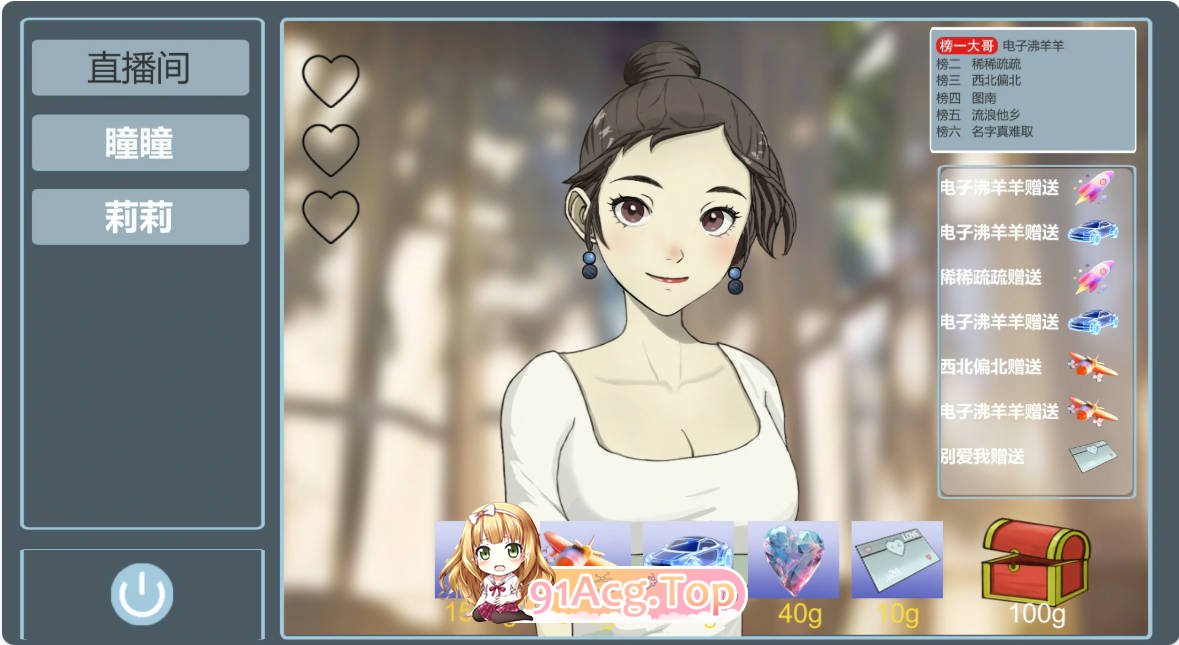 [SLG/中文/动态]榜一大哥幻想曲V1.12 官方中文版[FM/百度/微云][300M]-第7张-游戏-风花雪月-ACG交流分享论坛