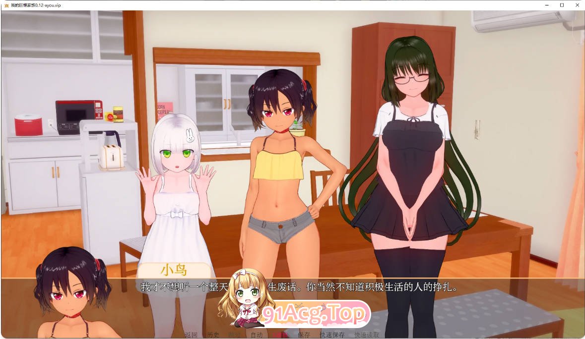 [日系SLG/汉化/更新]我的巨根家族 My Futa Family 0.12 AI汉化版 PC+安卓 [FM/百度/微云][2G]-第2张-游戏-风花雪月-ACG交流分享论坛