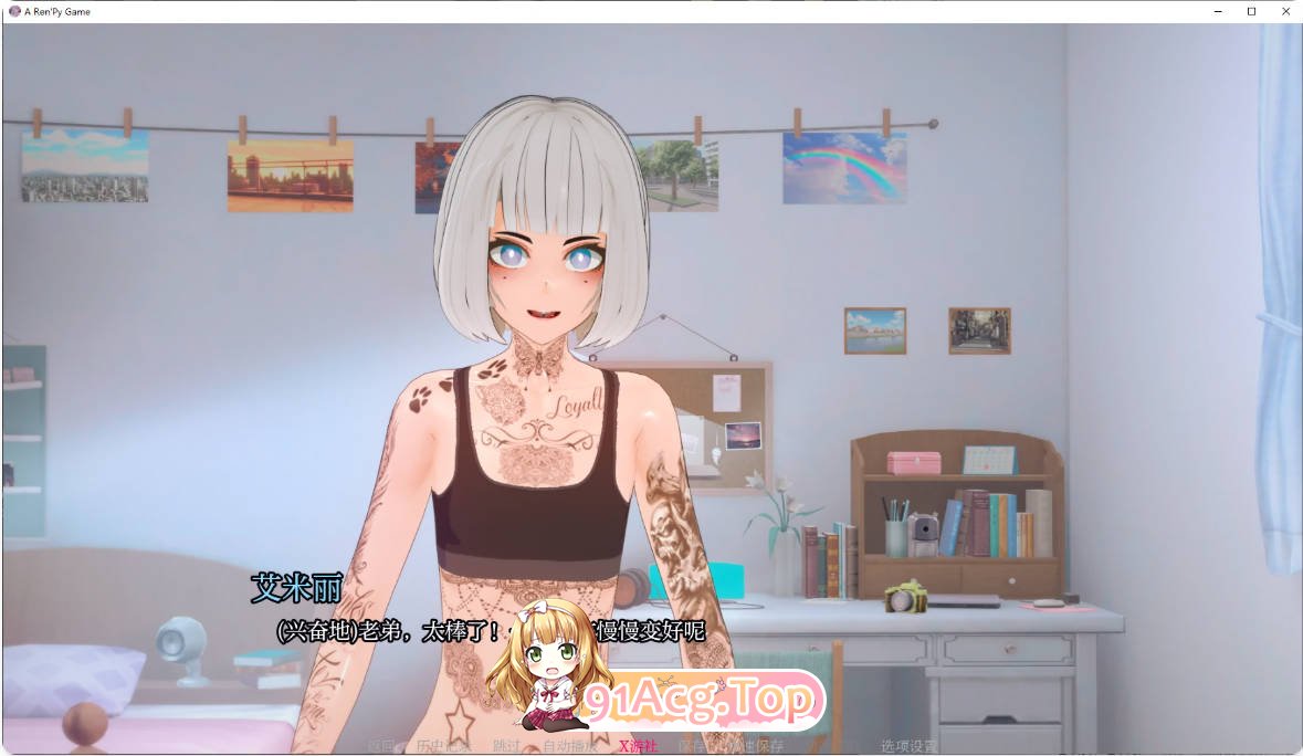 [日系SLG/汉化]诺丽卡斯事件簿 Norikas's Case 0.7 AI汉化版 PC+安卓 [FM/百度/微云][5G]-第4张-游戏-风花雪月-ACG交流分享论坛