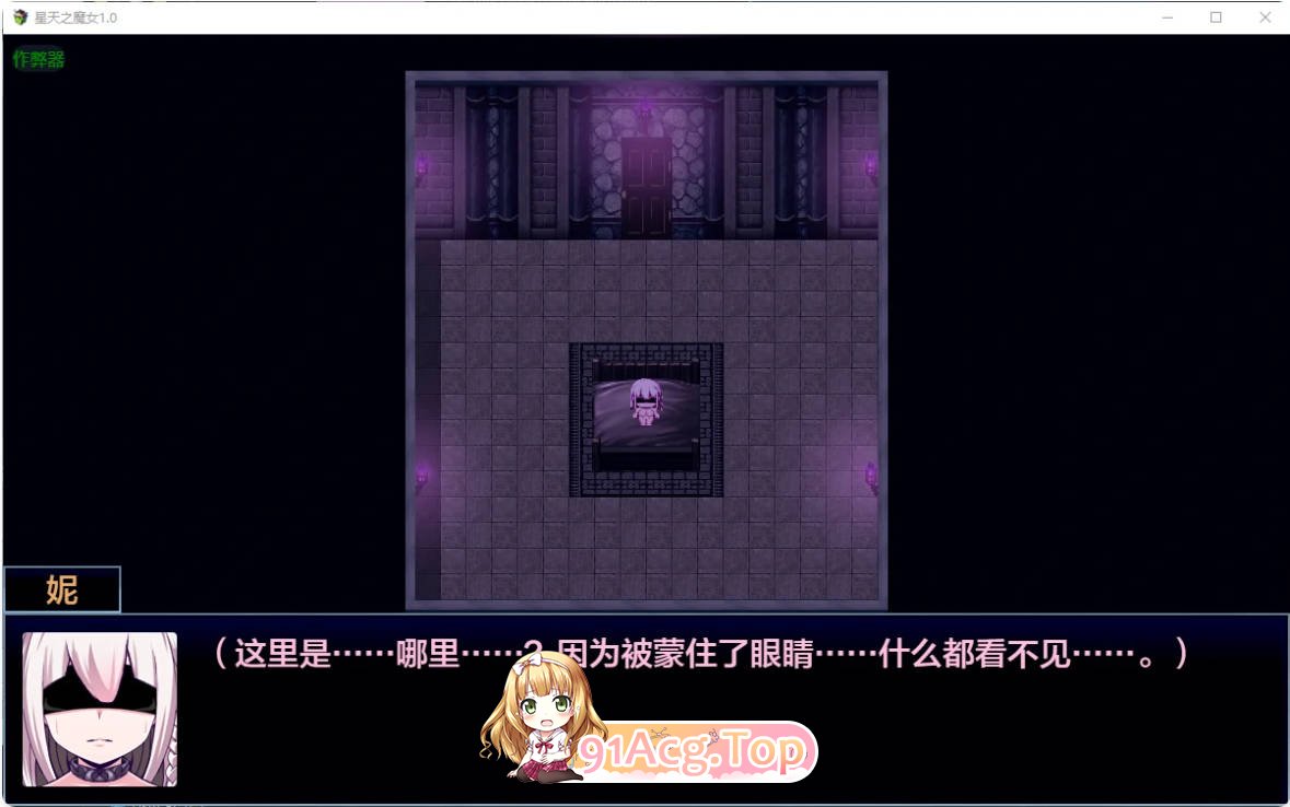 [日系RPG/汉化/巨乳]星天之魔女1.0 AI汉化版 PC+安卓 [FM/百度/微云][4G]-第3张-游戏-风花雪月-ACG交流分享论坛