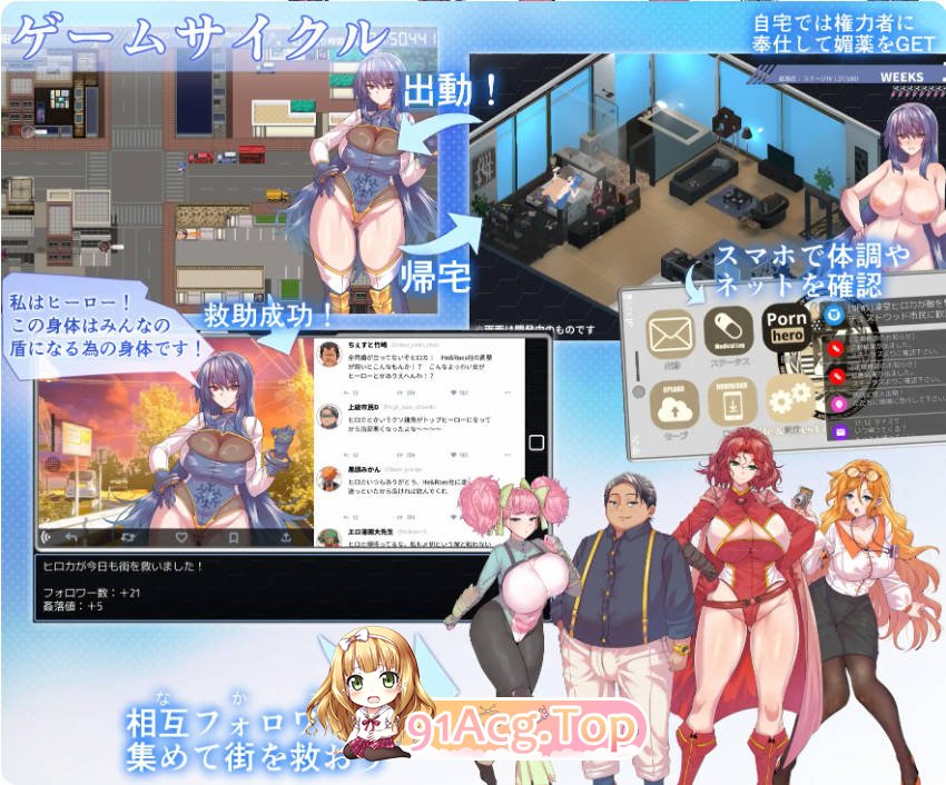[RPG/汉化] 冻堂弘卡之隶雄谭 凍堂ヒロカの隷雄譚 Ver1.2.0 [FM/百度/微云][2G]-第6张-游戏-次元小屋-ACG交流分享论坛