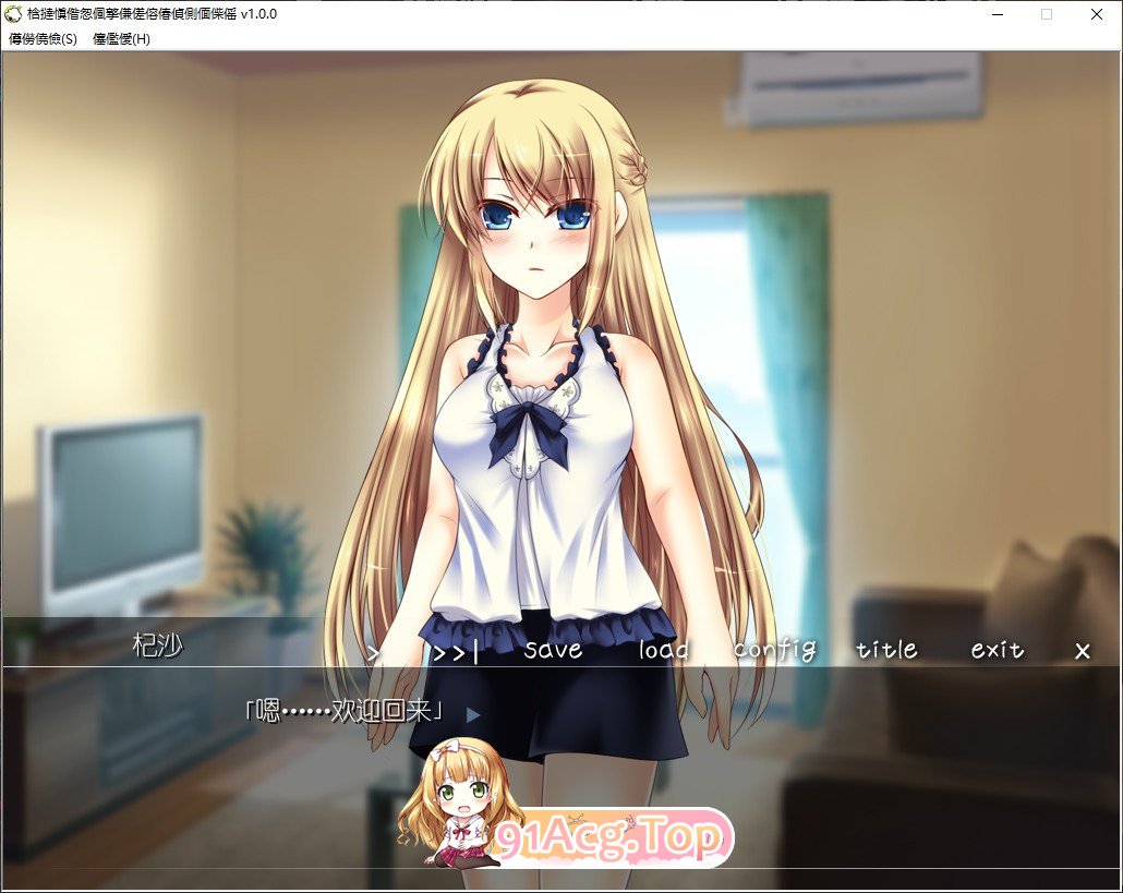 [ADV/汉化]如果能读懂青梅竹马的心该怎么办 AI汉化版[FM/百度/微云][250M]-第2张-游戏-次元小屋-ACG交流分享论坛
