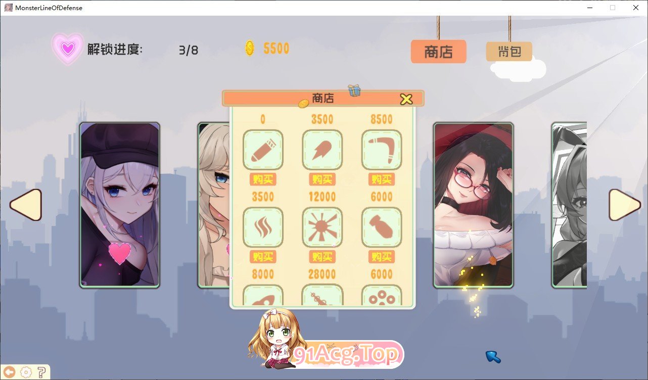 [SLG/汉化] 怪物防线 Monster Line of Defense  官方中文版+DLC [FM/百度/微云][2G]-第4张-游戏-风花雪月-ACG交流分享论坛