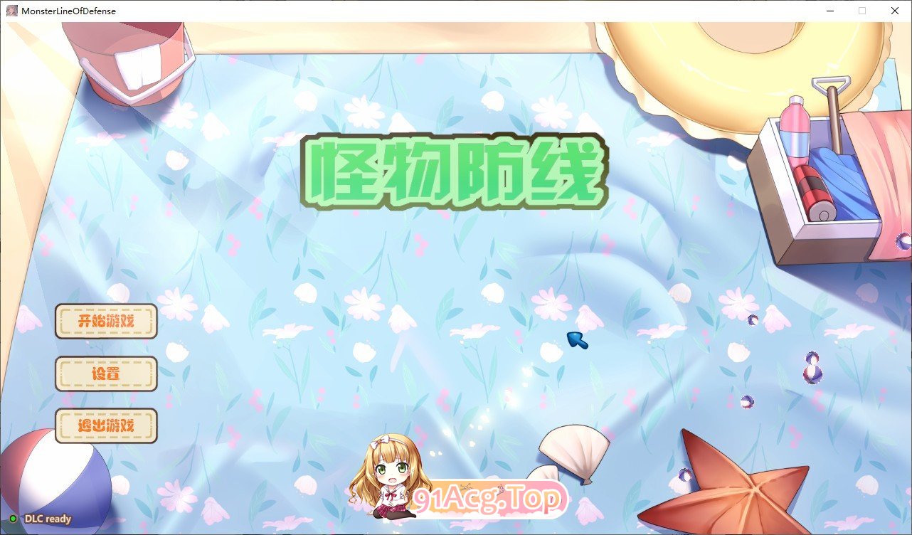 [SLG/汉化] 怪物防线 Monster Line of Defense  官方中文版+DLC [FM/百度/微云][2G]-第1张-游戏-风花雪月-ACG交流分享论坛