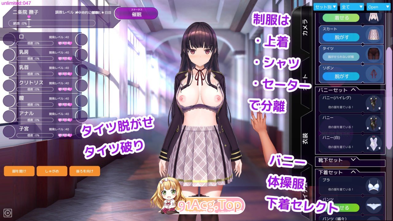 [SLG]用洗脑APP肆意玩弄狂妄大小姐2 ▫️原名:洗脳アプリで清楚なお嬢様をドスケベ調教するシミュレーション ▫️版本:v0.1.0[夸克/OD][272M-第2张-游戏-次元小屋-ACG交流分享论坛