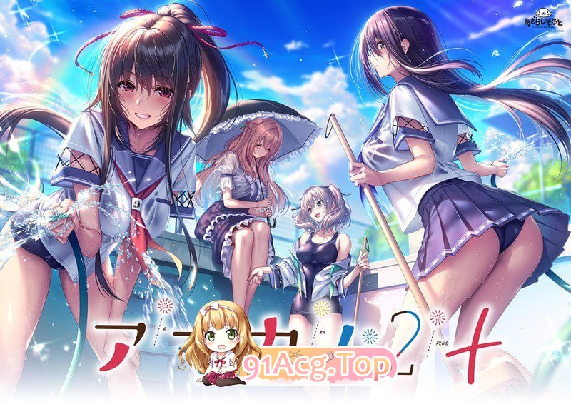 [ADV/apk]甜蜜女友2+ アマカノ2+ AI汉化版[夸克/OD][329MB]-第1张-游戏-次元小屋-ACG交流分享论坛
