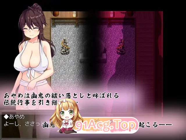 [RPG]暗夜的菖蒲 夜陰のあやめ v1.11 精翻汉化版+全回想[夸克/OD][517MB]-第6张-游戏-次元小屋-ACG交流分享论坛