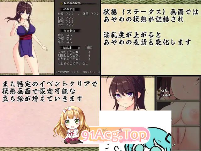 [RPG]暗夜的菖蒲 夜陰のあやめ v1.11 精翻汉化版+全回想[夸克/OD][517MB]-第7张-游戏-次元小屋-ACG交流分享论坛