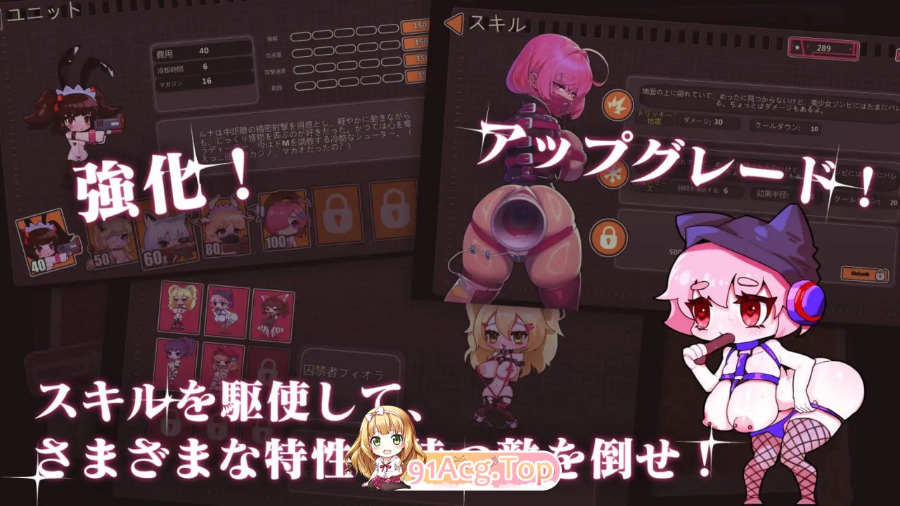 [SLG]  [迅雷云/FM]极限快感耐力对决，现在开幕——？/Maso VS Sado~ドM調教バトル~！/pc/DL官方中文[1.52G]-第4张-游戏-次元小屋-ACG交流分享论坛