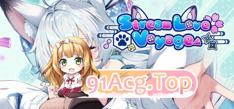 [SLG]  [迅雷云/FM]StreamLove Voyage/pc/STEAM官方中文[3.82G]-第1张-游戏-次元小屋-ACG交流分享论坛