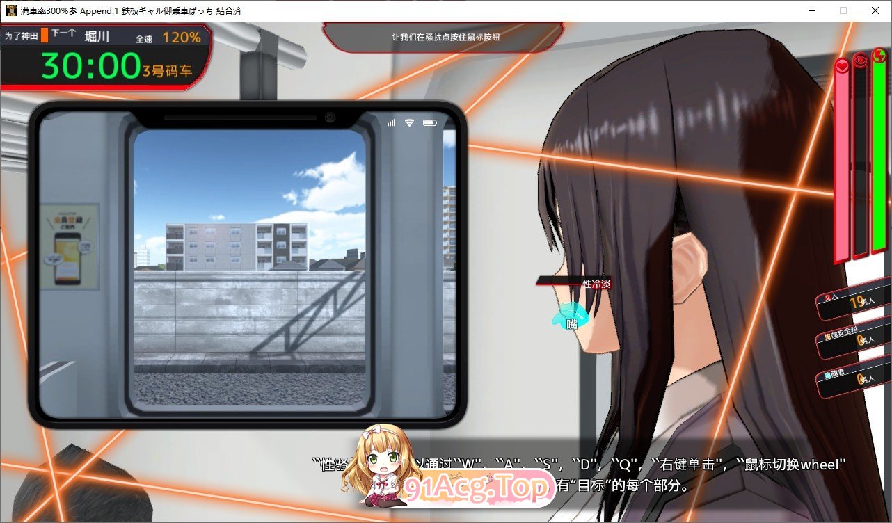 [大型互动SLG/中文/动态]满车率300%3 V20250509 官方中文版+DLC1+存档[更新/修复BUG][FM/14.7G/百度]-第6张-游戏-次元小屋-ACG交流分享论坛