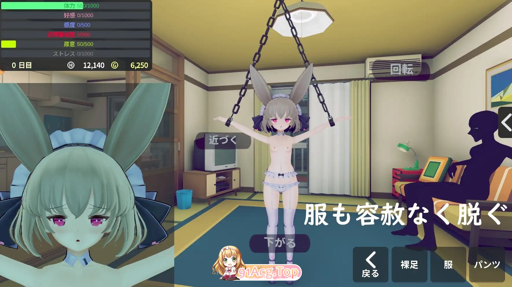 [调教互动SLG/中文/动态]少女诱拐日记 触摸调教V1.15 官方中文版+存档[更新][FM/1.7G/百度]-第8张-游戏-次元小屋-ACG交流分享论坛
