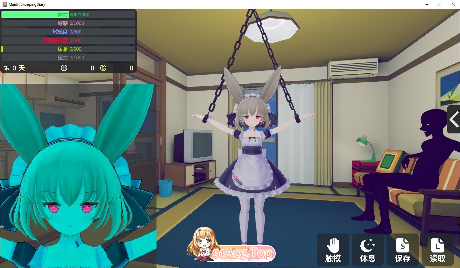 [调教互动SLG/中文/动态]少女诱拐日记 触摸调教V1.15 官方中文版+存档[更新][FM/1.7G/百度]-第3张-游戏-次元小屋-ACG交流分享论坛