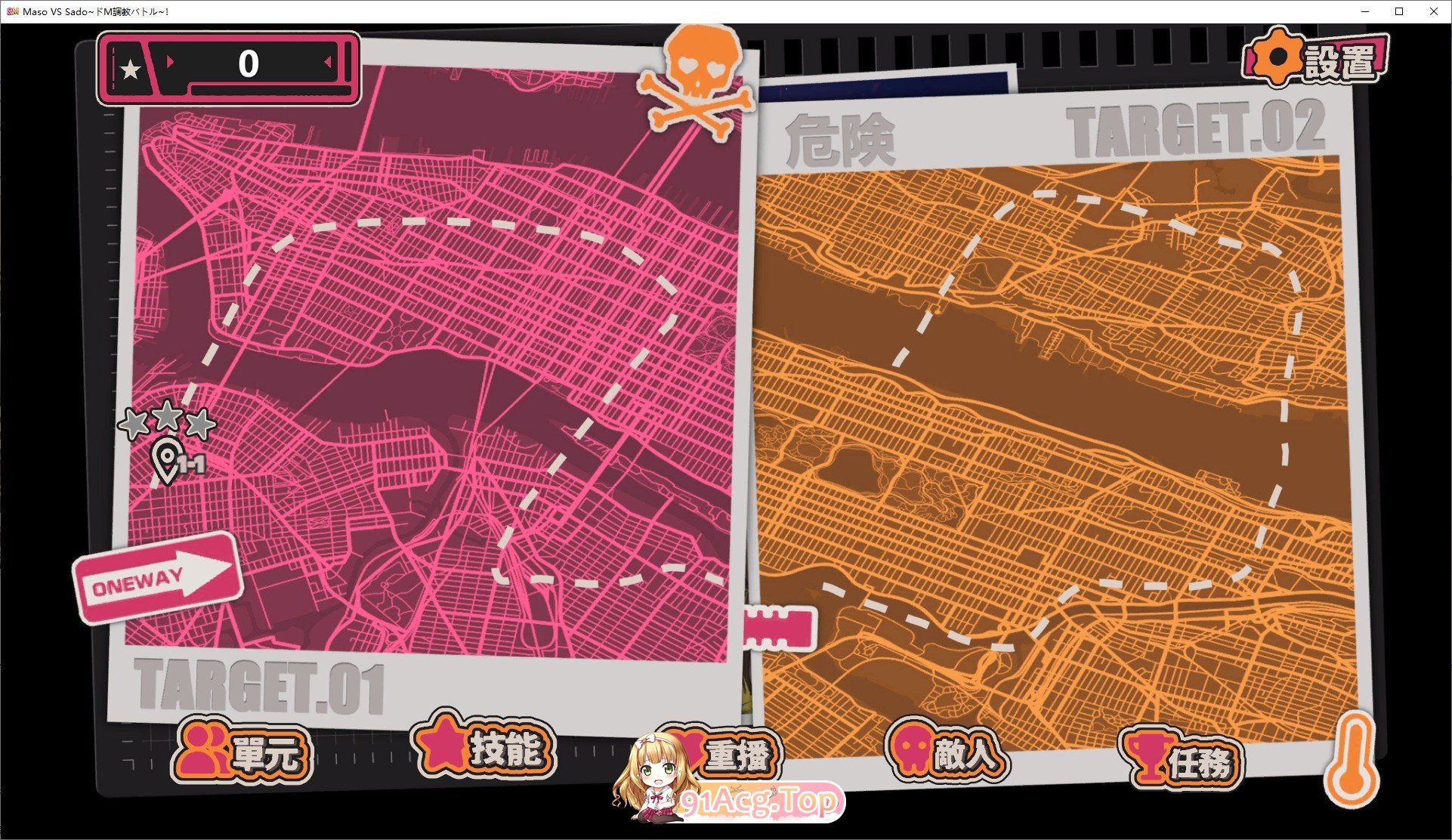 [塔防SLG/中文]极限快感耐力对决，现在开幕——？V20250505 官方中文版[更新][FM/1.5G/百度]-第2张-游戏-次元小屋-ACG交流分享论坛