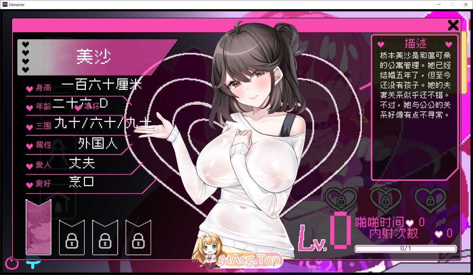 [像素互动SLG/中文/动态]社群审查V3.2.1 官方中文正式版+DLC+全CG存档[更新/修复BUG][FM/1.8G/百度]-第12张-游戏-次元小屋-ACG交流分享论坛