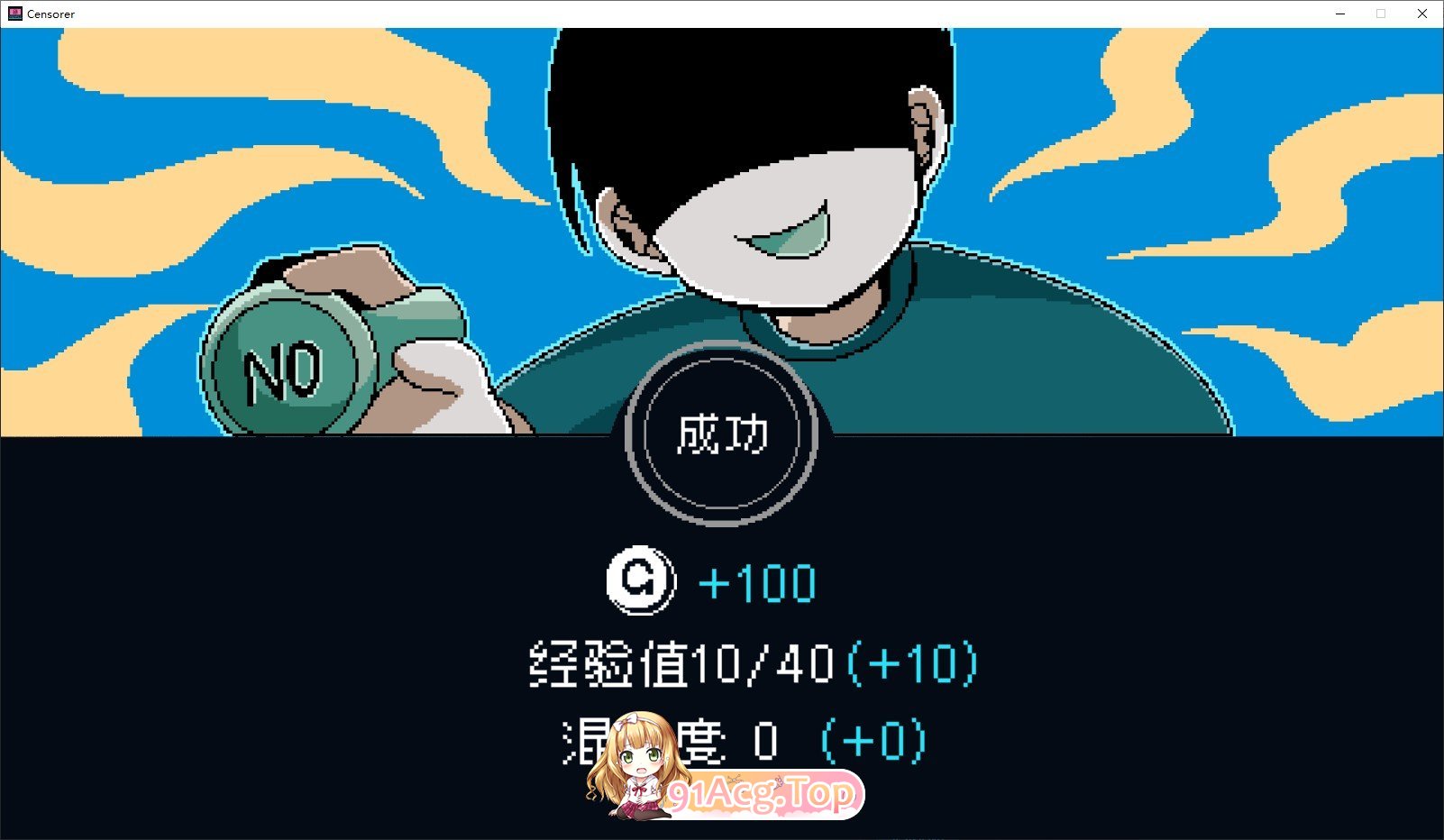 [像素互动SLG/中文/动态]社群审查V3.2.1 官方中文正式版+DLC+全CG存档[更新/修复BUG][FM/1.8G/百度]-第9张-游戏-次元小屋-ACG交流分享论坛