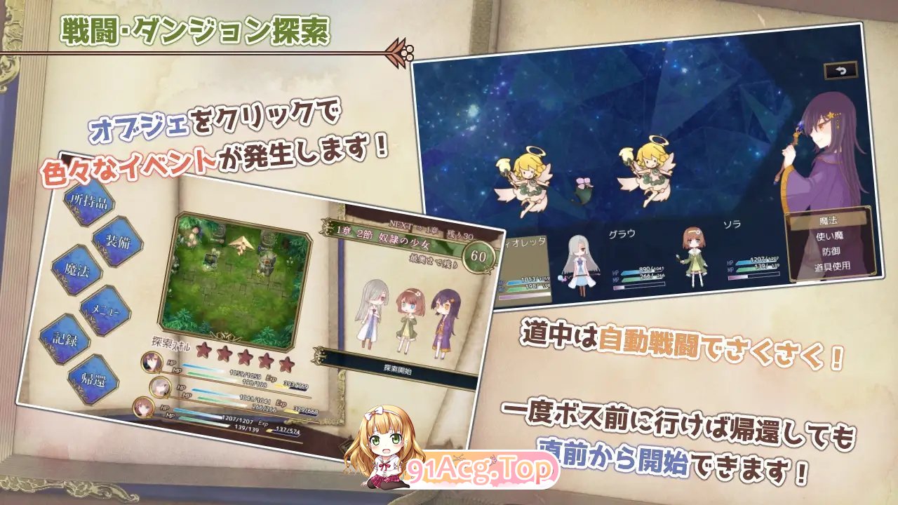 [RPG/汉化]三角魔导书 挂载AI汉化版[新汉化][FM/1.6G/百度]-第13张-游戏-次元小屋-ACG交流分享论坛