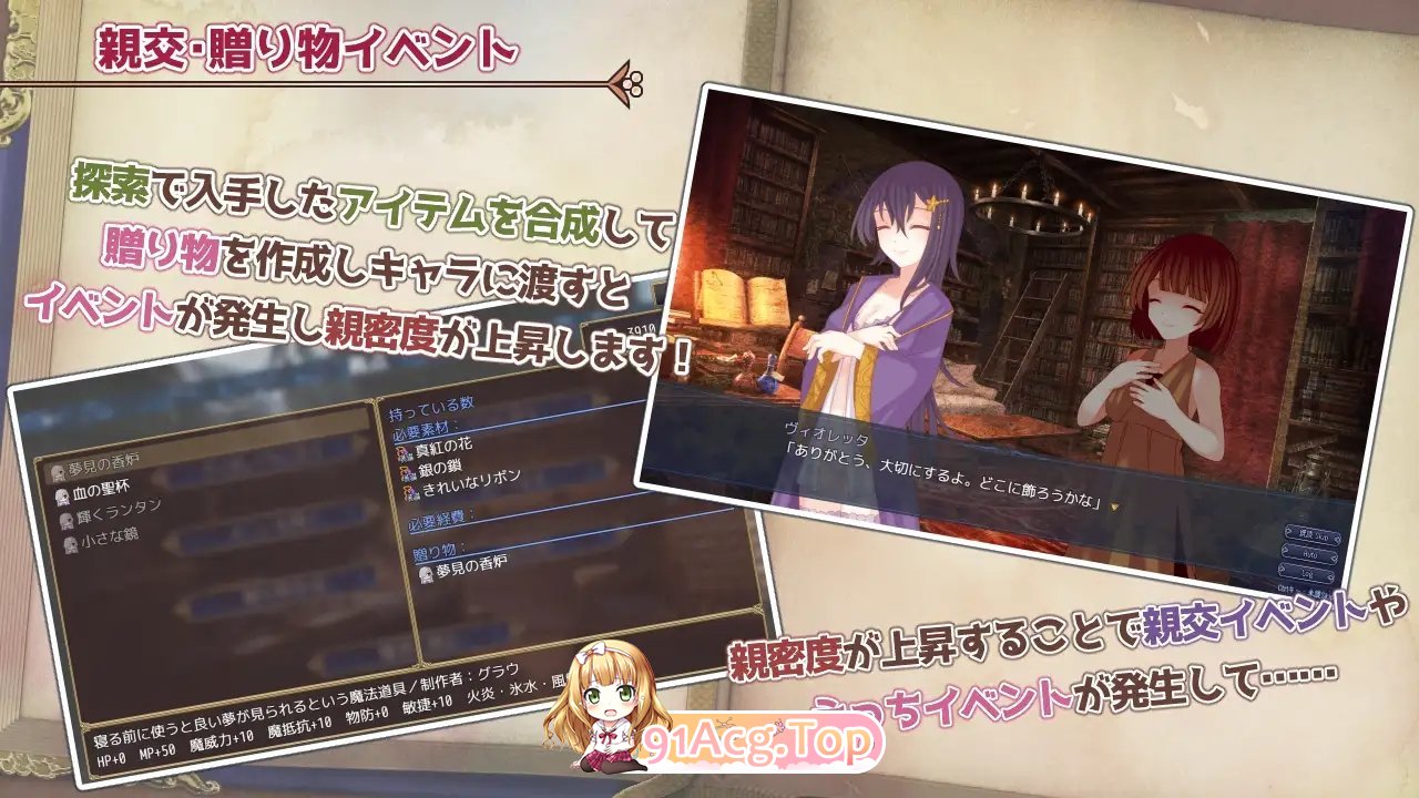 [RPG/汉化]三角魔导书 挂载AI汉化版[新汉化][FM/1.6G/百度]-第14张-游戏-次元小屋-ACG交流分享论坛