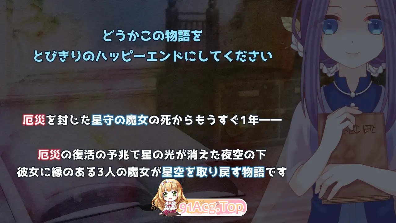 [RPG/汉化]三角魔导书 挂载AI汉化版[新汉化][FM/1.6G/百度]-第15张-游戏-次元小屋-ACG交流分享论坛
