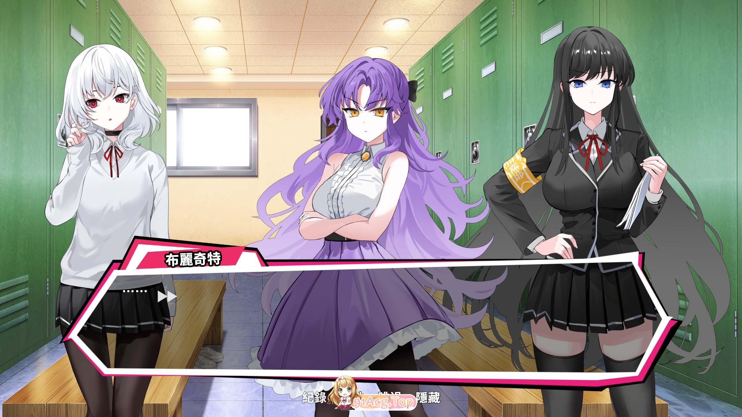 [互动SLG/中文/动态]网球天使EX V1.01 官方中文正式步兵版+存档[更新/修复BUG][FM/1.5G/百度]-第10张-游戏-次元小屋-ACG交流分享论坛