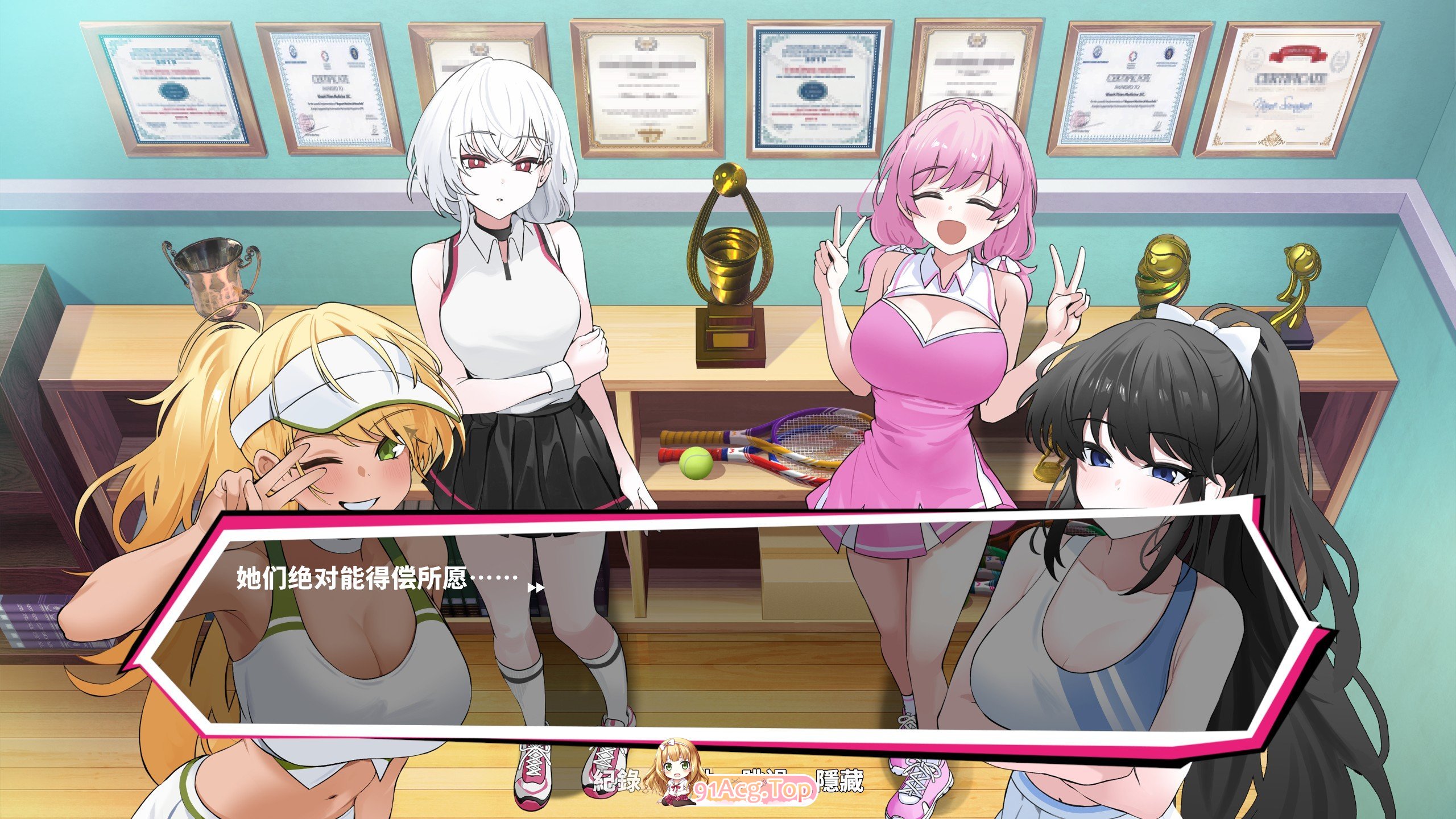 [互动SLG/中文/动态]网球天使EX V1.01 官方中文正式步兵版+存档[更新/修复BUG][FM/1.5G/百度]-第8张-游戏-次元小屋-ACG交流分享论坛
