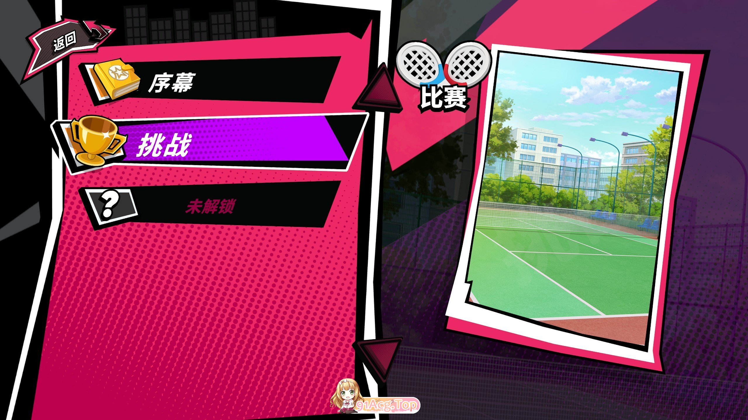 [互动SLG/中文/动态]网球天使EX V1.01 官方中文正式步兵版+存档[更新/修复BUG][FM/1.5G/百度]-第11张-游戏-次元小屋-ACG交流分享论坛