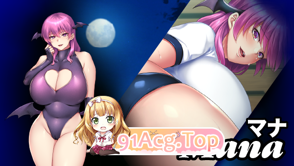 [拔作ADV/中文]我的妈妈是魅魔 官方中文步兵版+全CG存档[新作][FM/2.2G/百度]-第2张-游戏-次元小屋-ACG交流分享论坛