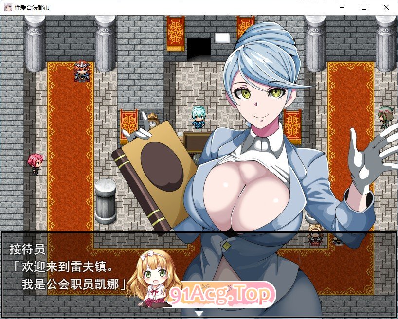 [RPG/汉化]强者限定性爱合法都市～聚集在深渊的女人们 挂载AI汉化版+存档[新汉化][FM/1G/百度]-第2张-游戏-次元小屋-ACG交流分享论坛