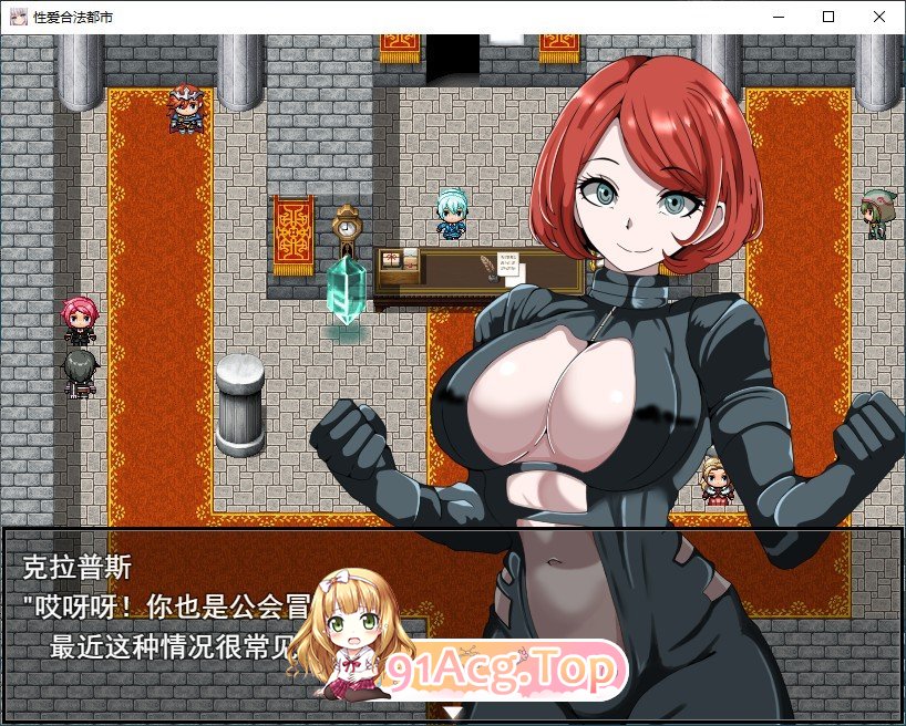 [RPG/汉化]强者限定性爱合法都市～聚集在深渊的女人们 挂载AI汉化版+存档[新汉化][FM/1G/百度]-第3张-游戏-次元小屋-ACG交流分享论坛