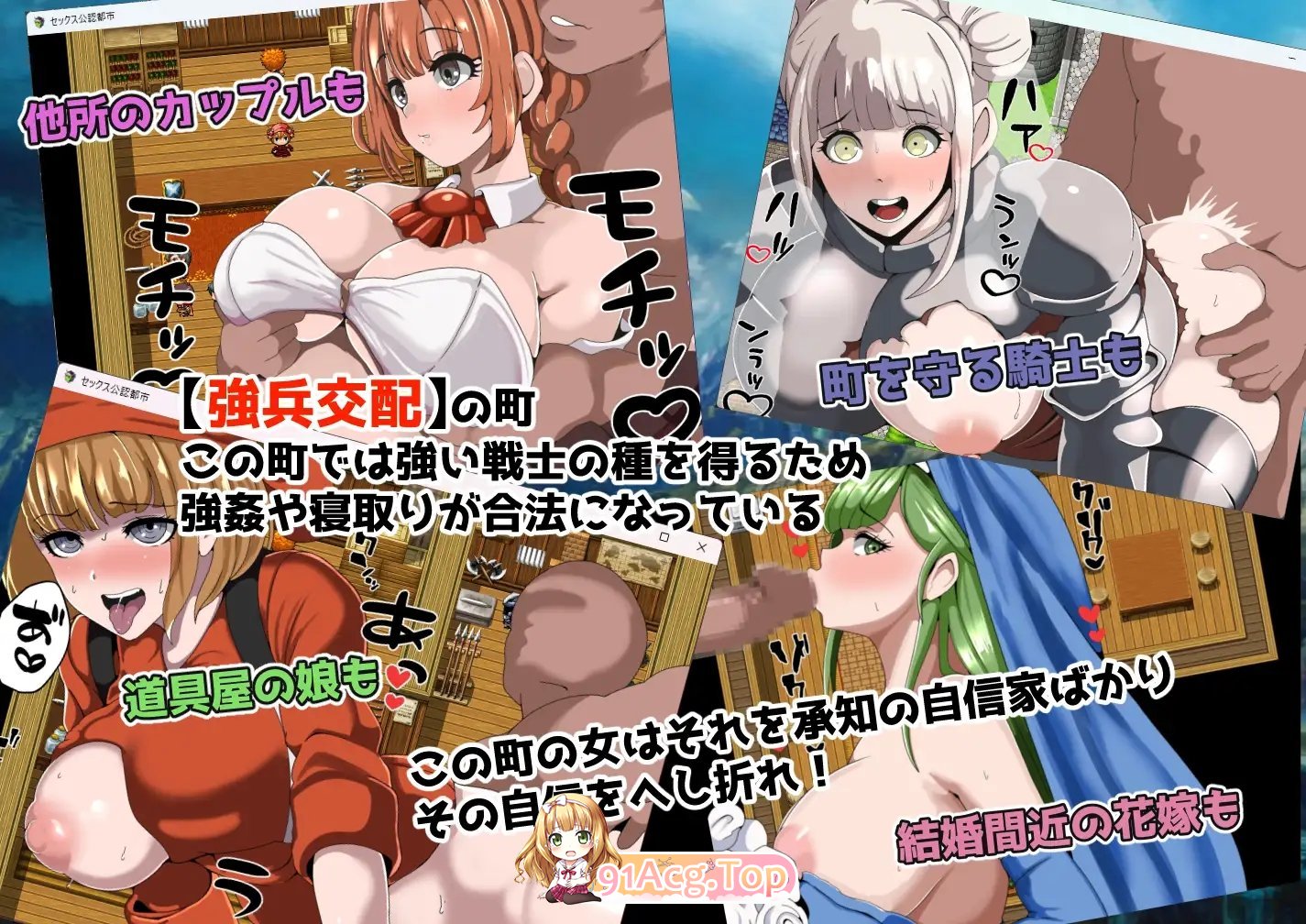 [RPG/汉化]强者限定性爱合法都市～聚集在深渊的女人们 挂载AI汉化版+存档[新汉化][FM/1G/百度]-第11张-游戏-次元小屋-ACG交流分享论坛