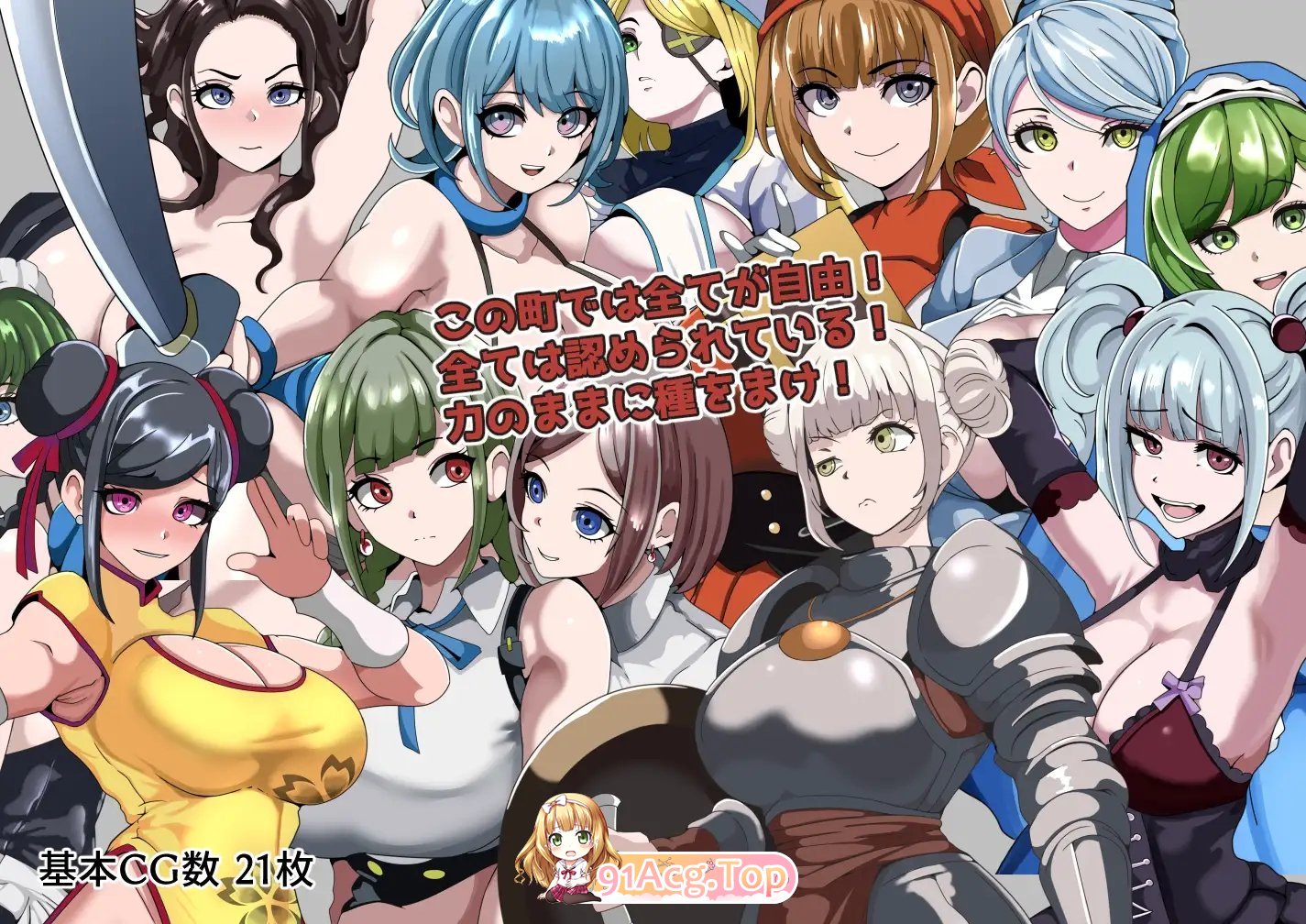 [RPG/汉化]强者限定性爱合法都市～聚集在深渊的女人们 挂载AI汉化版+存档[新汉化][FM/1G/百度]-第6张-游戏-次元小屋-ACG交流分享论坛