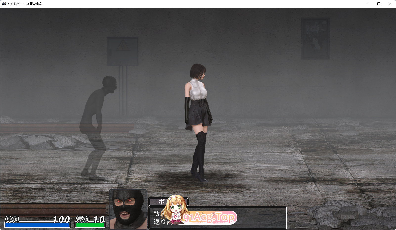 [ACT/动态]受虐游戏 ‐驱魔令嬢篇‐ [新作] [FM/240M/百度]-第2张-游戏-次元小屋-ACG交流分享论坛