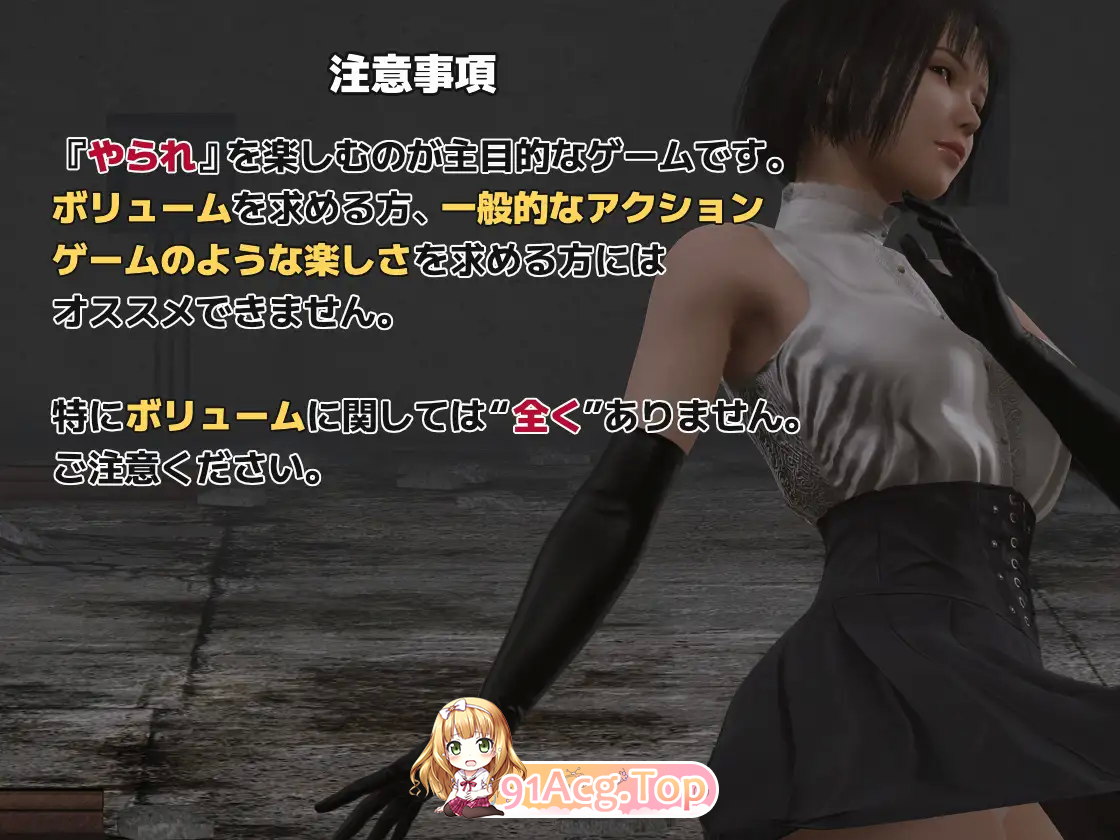 [ACT/动态]受虐游戏 ‐驱魔令嬢篇‐ [新作] [FM/240M/百度]-第5张-游戏-次元小屋-ACG交流分享论坛