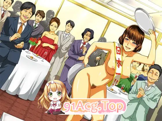 [SLG]  [迅雷云/FM]被迫全裸当裸体模特的妻子 ◆地狱篇/全裸でヌードモデルをさせられた妻 ◆地獄編/AI汉化 pc [139m]-第2张-游戏-次元小屋-ACG交流分享论坛