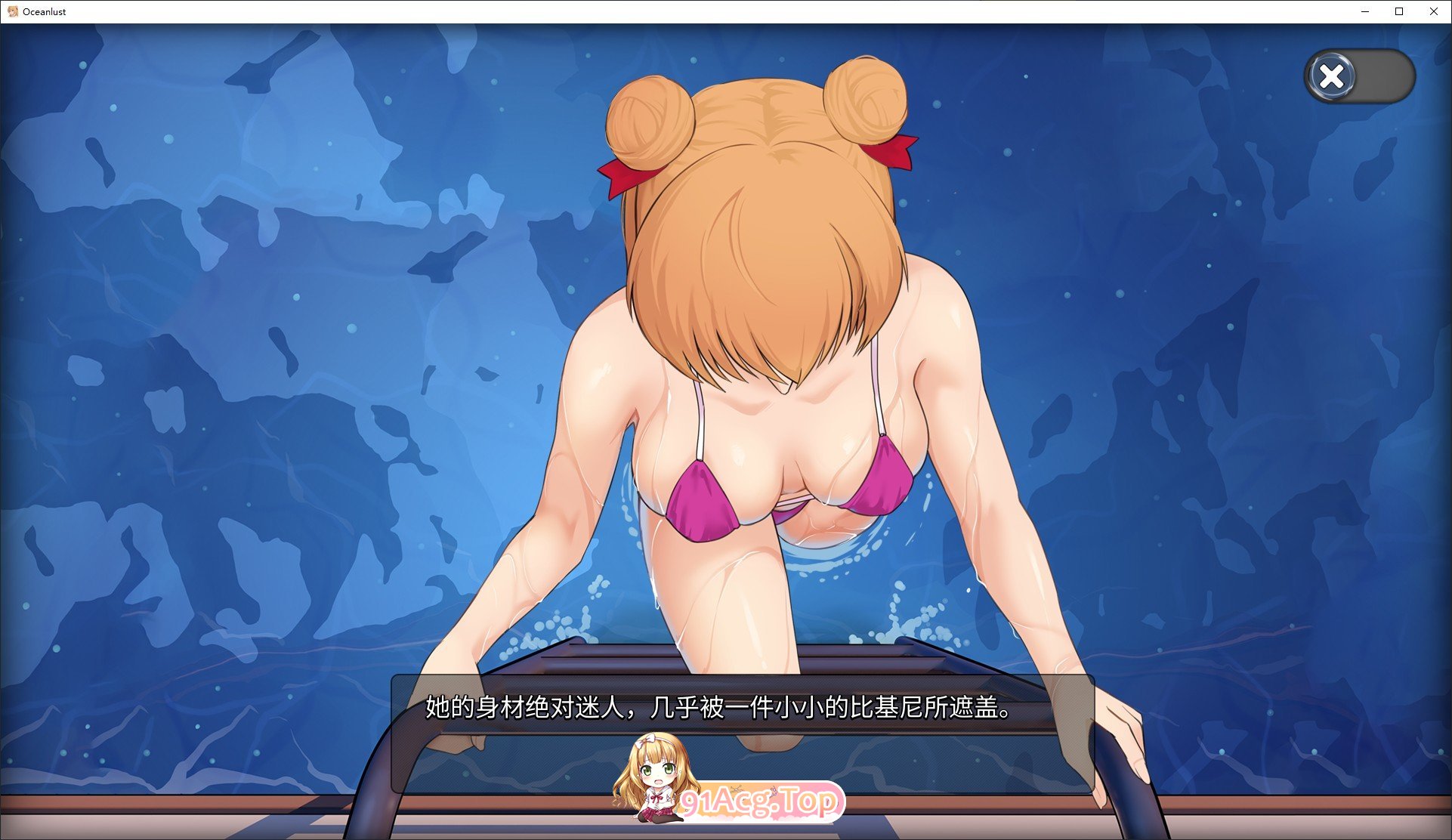 [SLG/中文]Oceanlust：情色深渊 官方中文步兵版[新作][FM/680M/百度]-第3张-游戏-次元小屋-ACG交流分享论坛