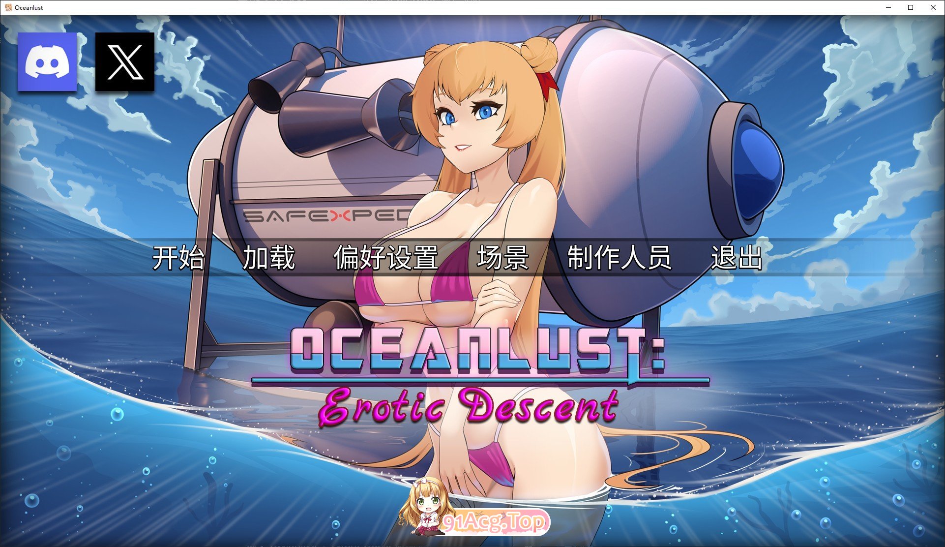 [SLG/中文]Oceanlust：情色深渊 官方中文步兵版[新作][FM/680M/百度]-第1张-游戏-次元小屋-ACG交流分享论坛