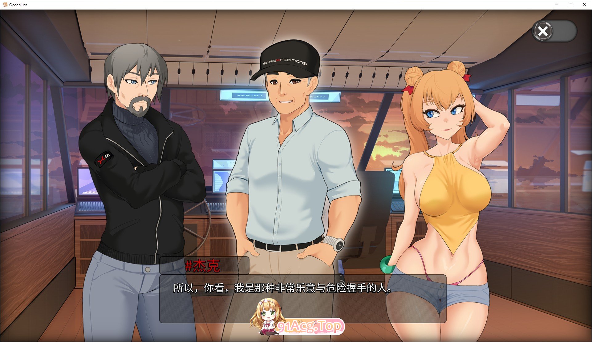 [SLG/中文]Oceanlust：情色深渊 官方中文步兵版[新作][FM/680M/百度]-第5张-游戏-次元小屋-ACG交流分享论坛