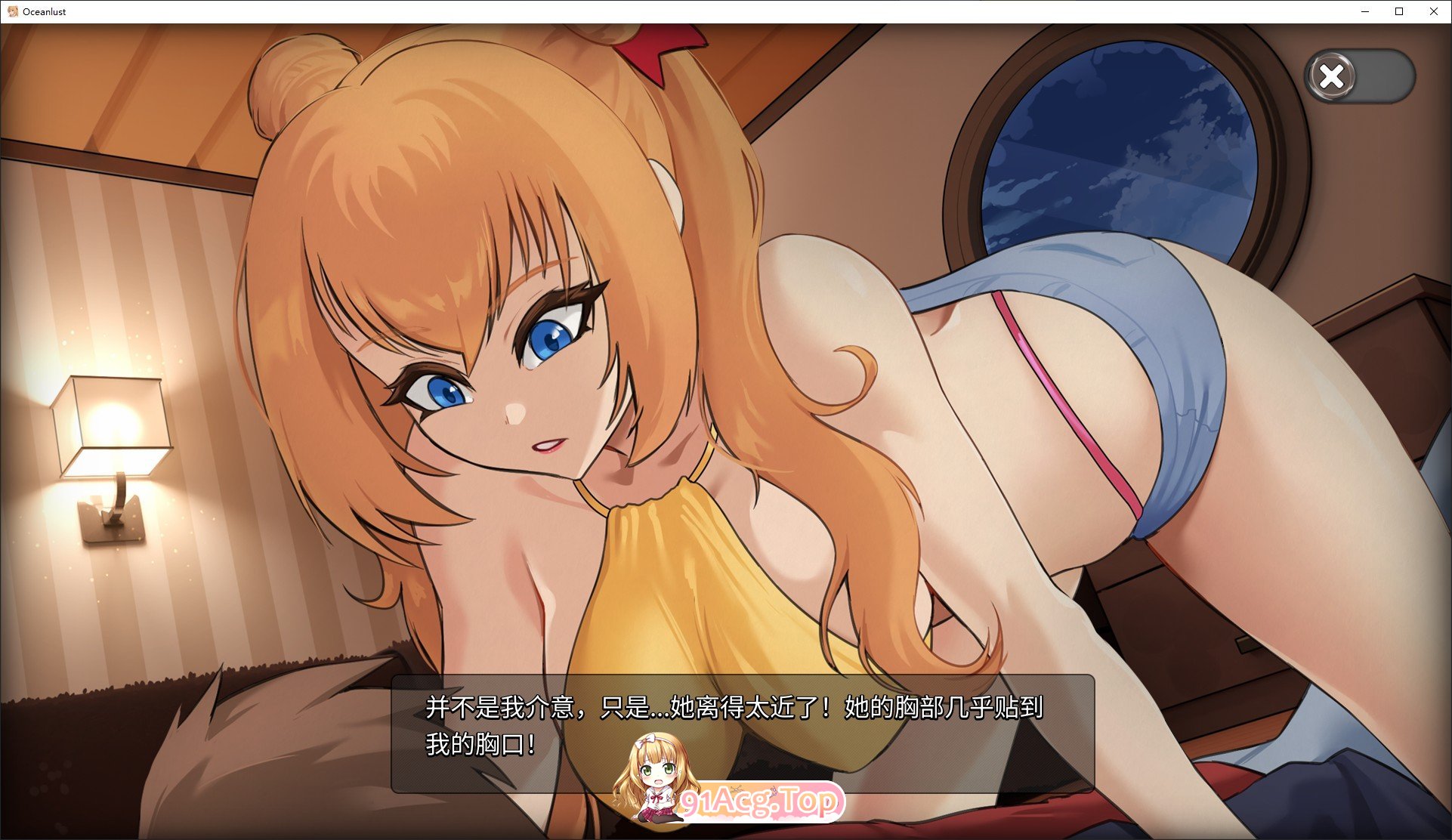 [SLG/中文]Oceanlust：情色深渊 官方中文步兵版[新作][FM/680M/百度]-第6张-游戏-次元小屋-ACG交流分享论坛